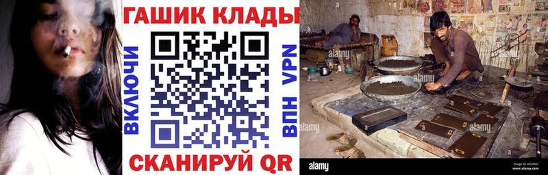 Наркотические вещества Щёкино ТГК  КОКАИН  АМФЕТАМИН  МЕФ  ГАШ 