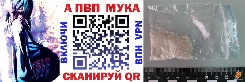 А ПВП крисы CK  Щёкино 