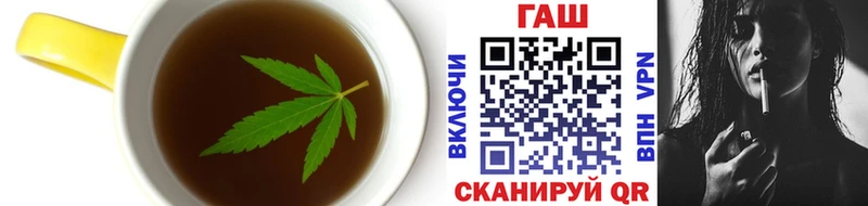 Печенье с ТГК марихуана  Щёкино 