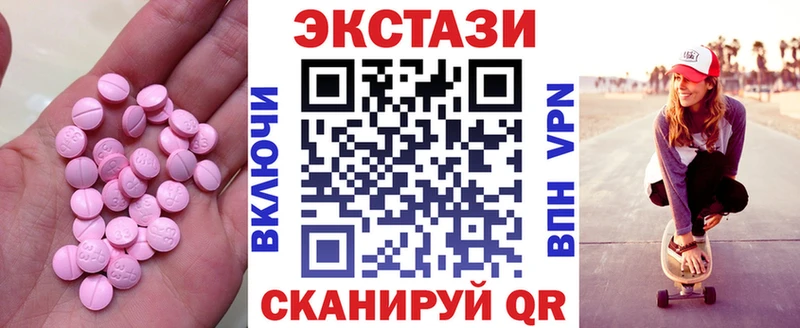 ЭКСТАЗИ louis Vuitton  даркнет сайт  Щёкино 
