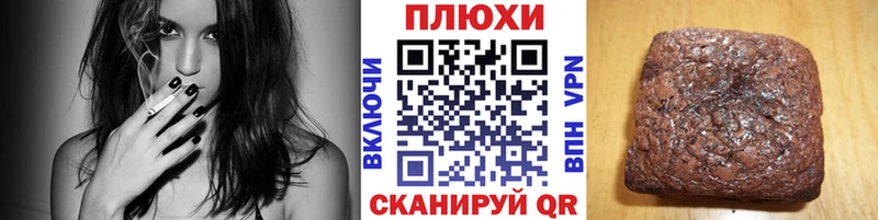Гашиш индика сатива  Щёкино 