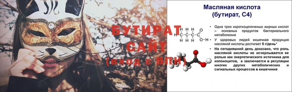 mdpv Балабаново