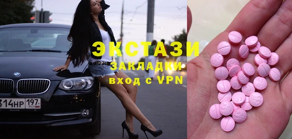мефедрон VHQ Баксан