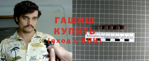 mdpv Балабаново