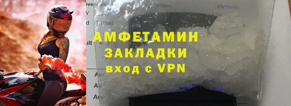 мефедрон VHQ Баксан