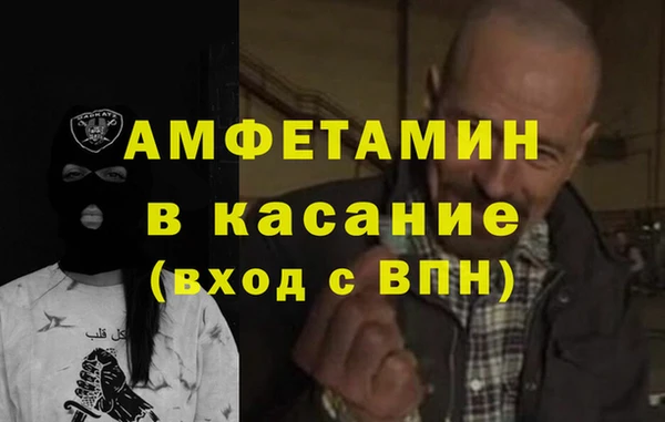 мефедрон VHQ Баксан