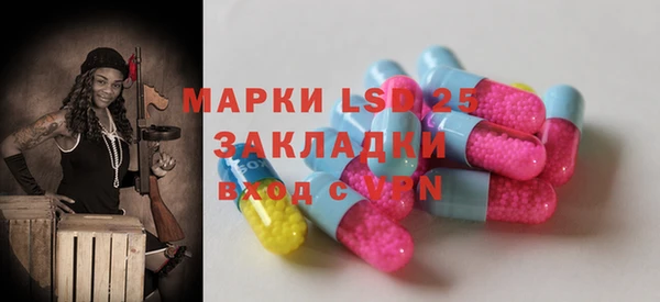 mdpv Балабаново