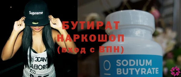 mdpv Балабаново