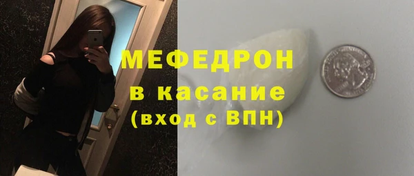меф Балахна