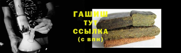 мефедрон VHQ Баксан