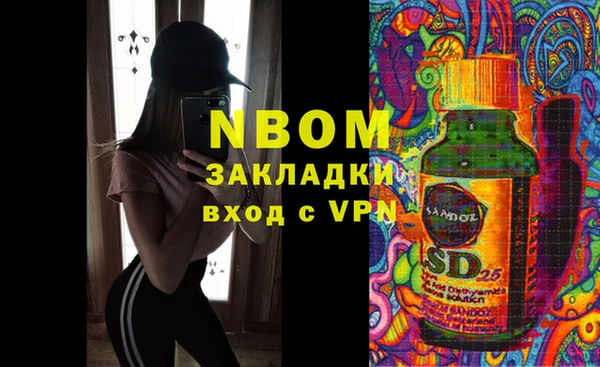 меф Балахна