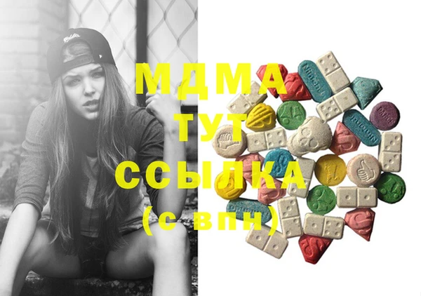 меф Балахна