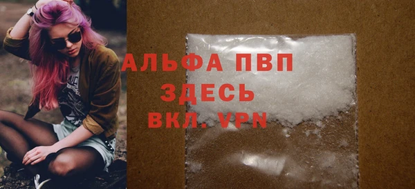 mdpv Балабаново