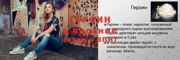 мефедрон VHQ Баксан
