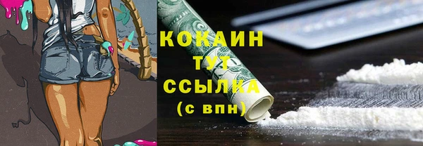 mdpv Балабаново