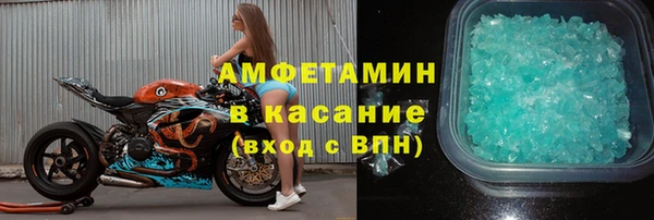 мефедрон VHQ Баксан