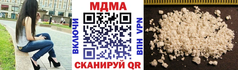 MDMA VHQ  Щёкино 