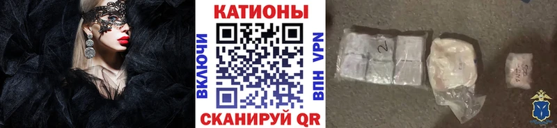Меф мяу мяу закладки Щёкино