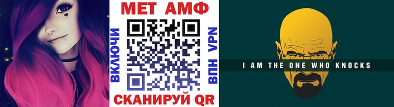 купить закладку  Щёкино  Первитин Декстрометамфетамин 99.9% 