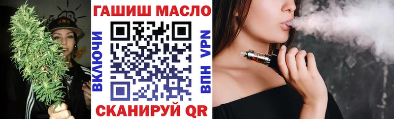 где продают   blacksprut ONION  ТГК вейп с тгк  Щёкино 