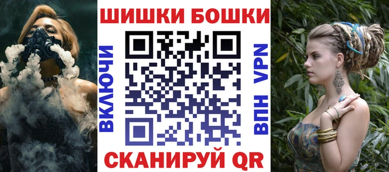 Шишки марихуана SATIVA & INDICA  где продают наркотики  блэк спрут зеркало  Щёкино 